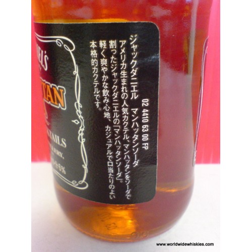 Jack Daniels Manhattan Soda Cocktail